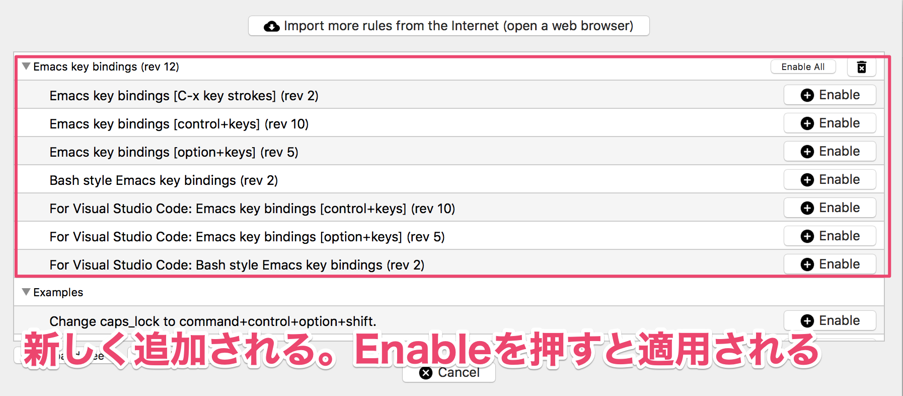 Karabiner-ElementsのEnable