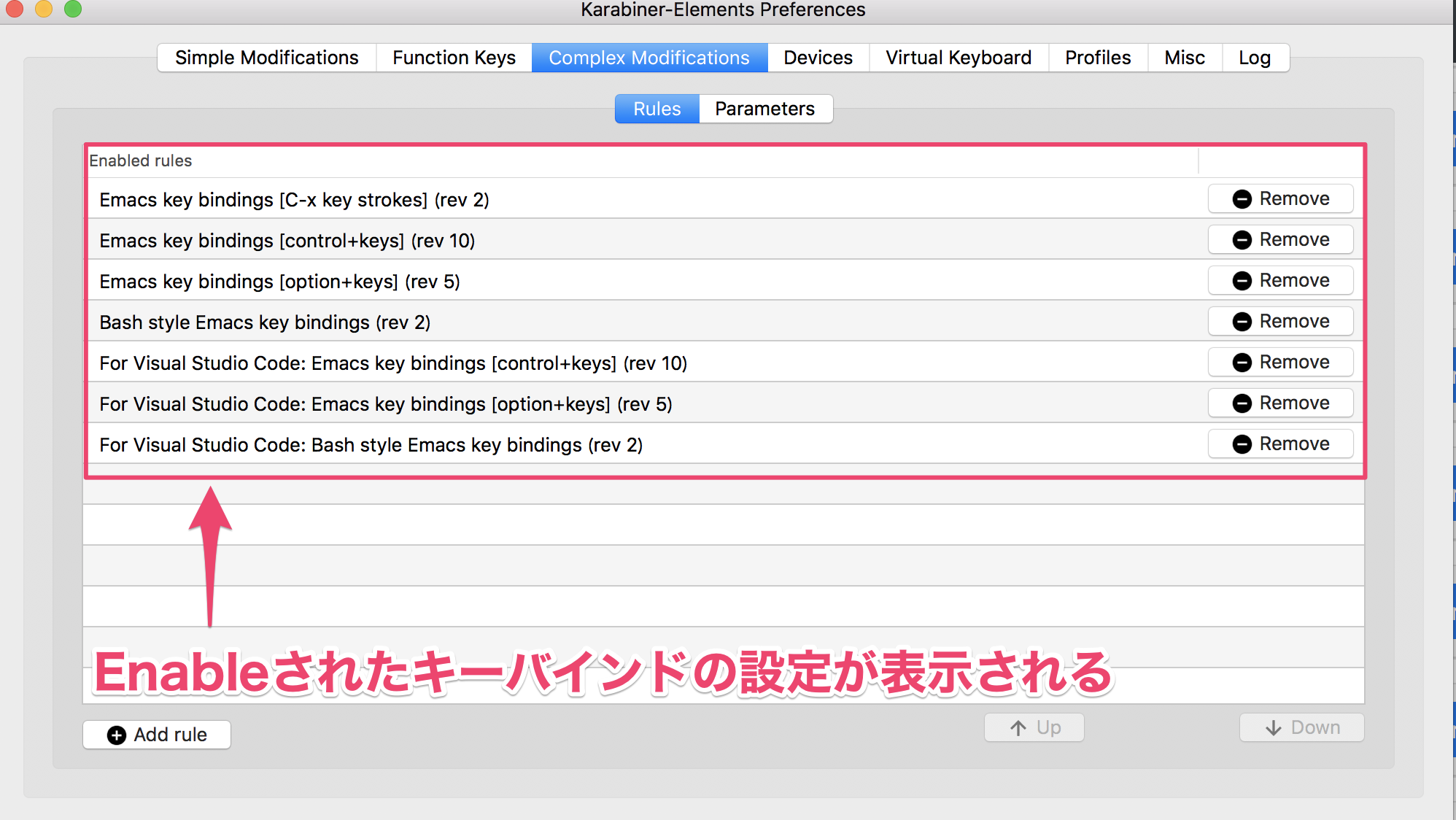 Karabiner-ElementsのRules一覧