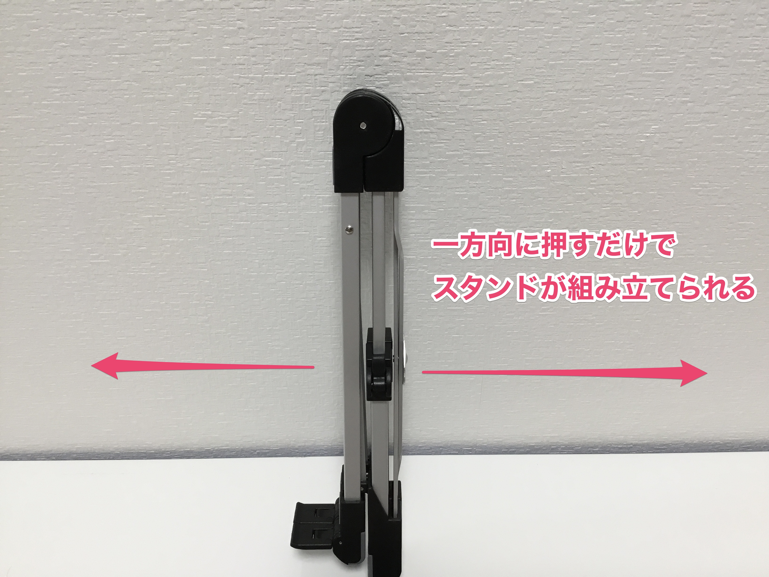 Megainvoの開閉を横から見た場合