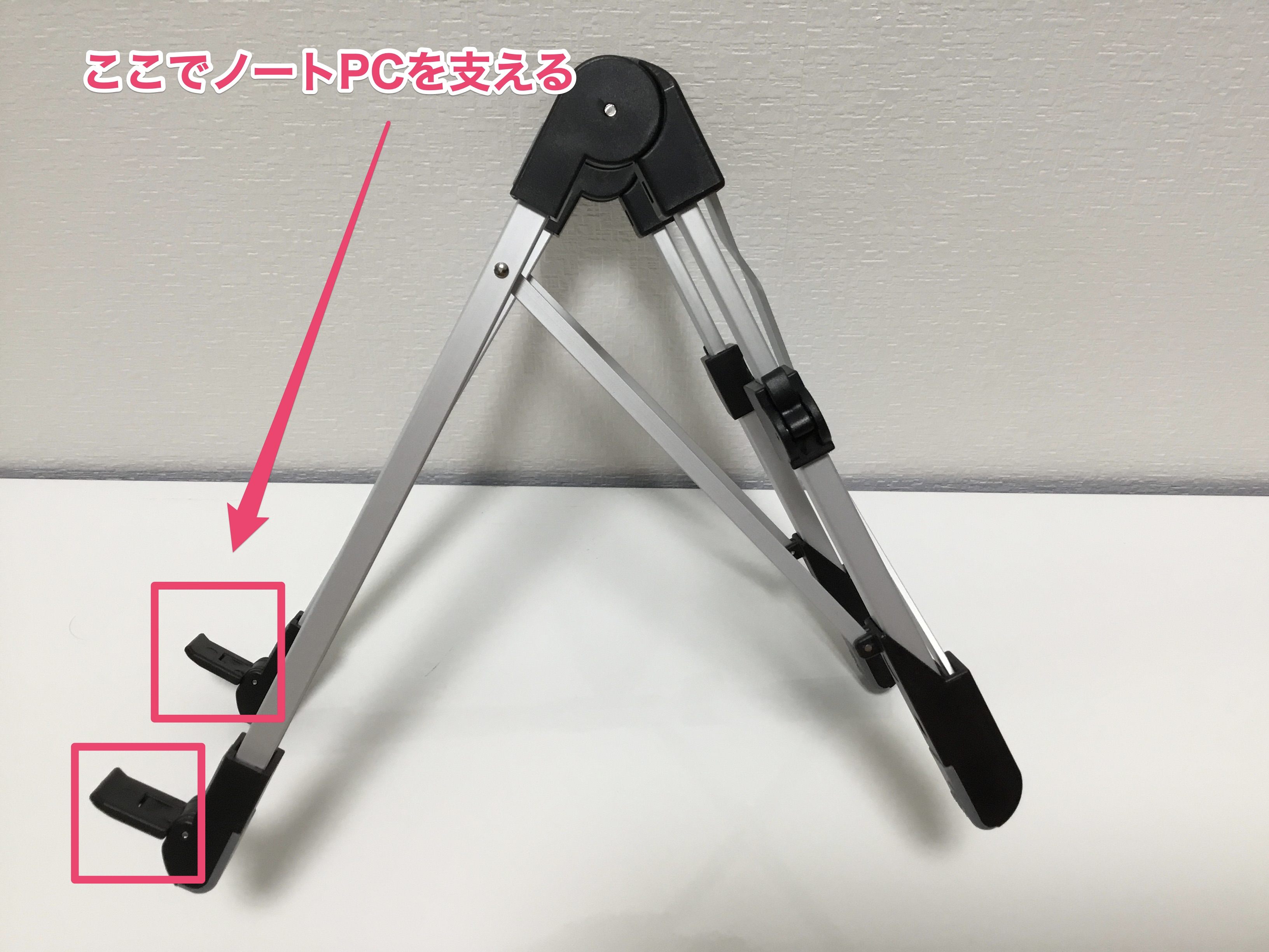 MegainvoとノートPC下部の接地部分