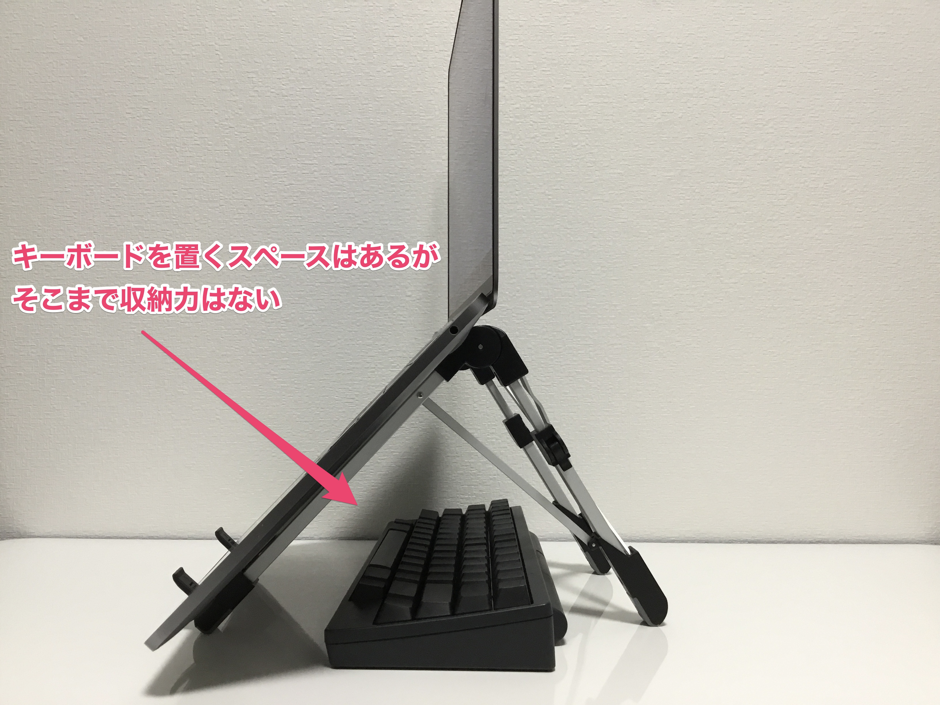 キーボードをスタンドの下に置いた画像(側面)