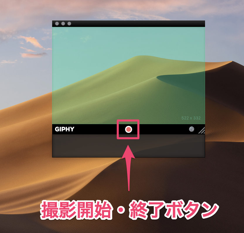 録画開始ボタン