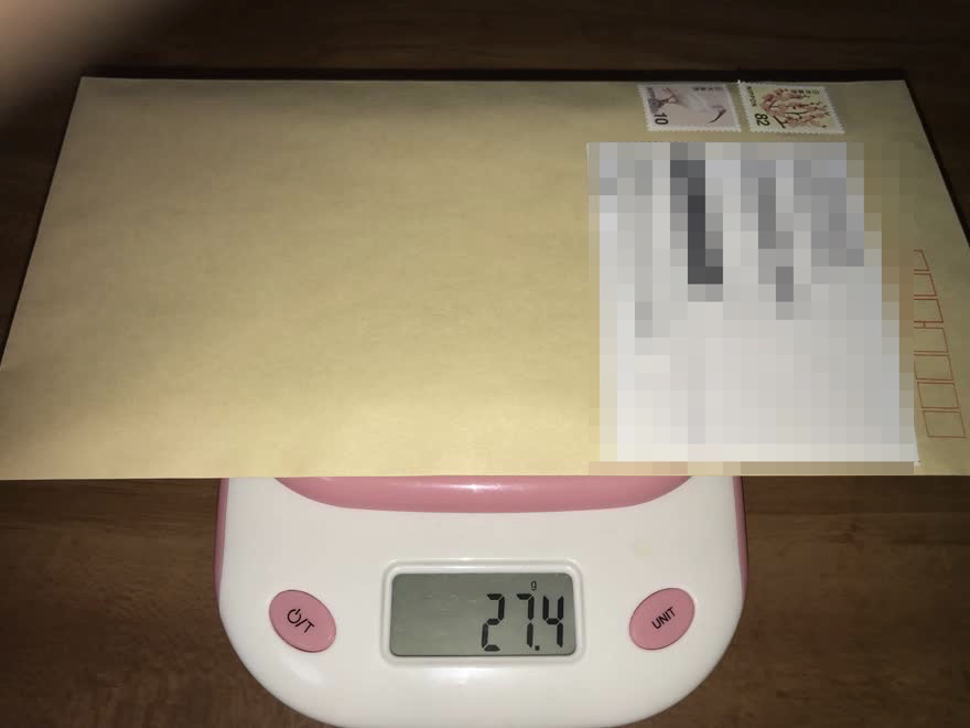 封筒の重さの合計は27.4グラム