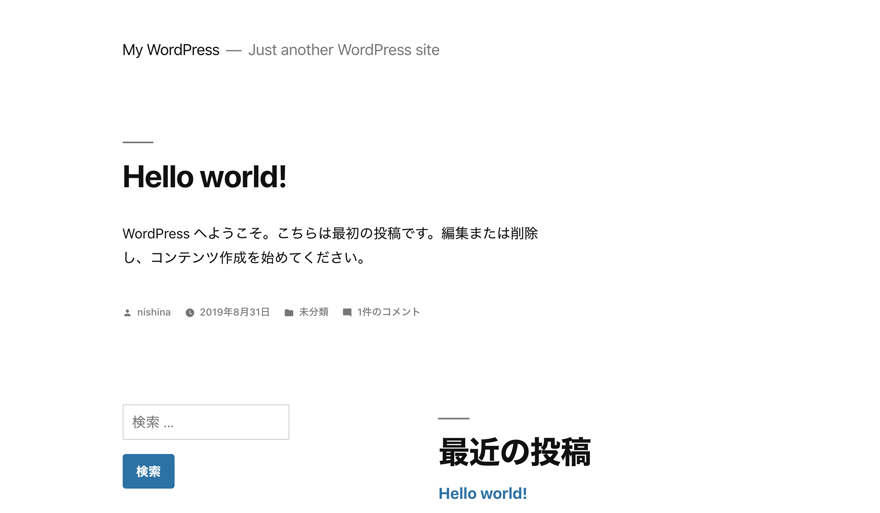 WordPress Hello World