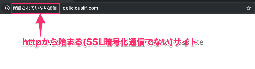 http通信のサイト