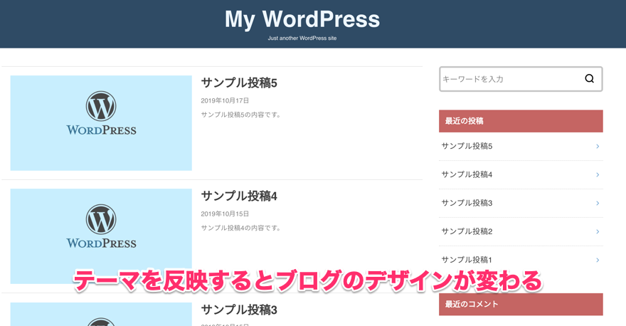 スワローのトップページ