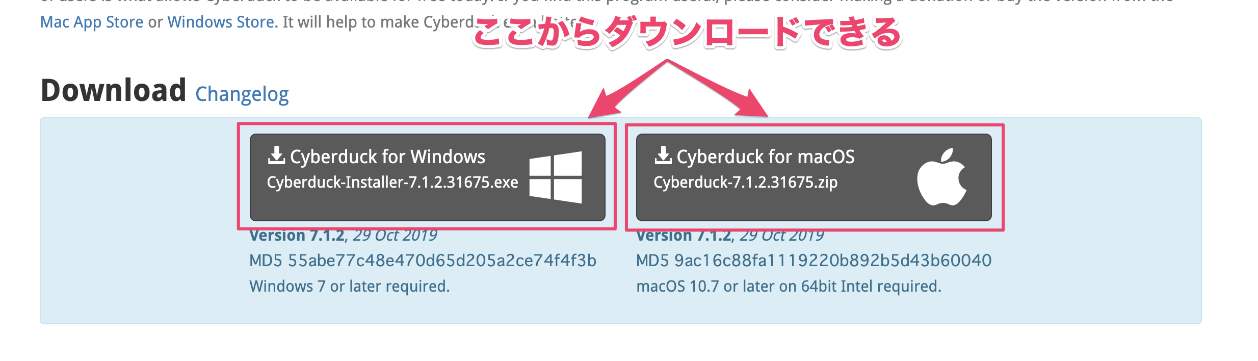 Cyberduckダウンロード画面