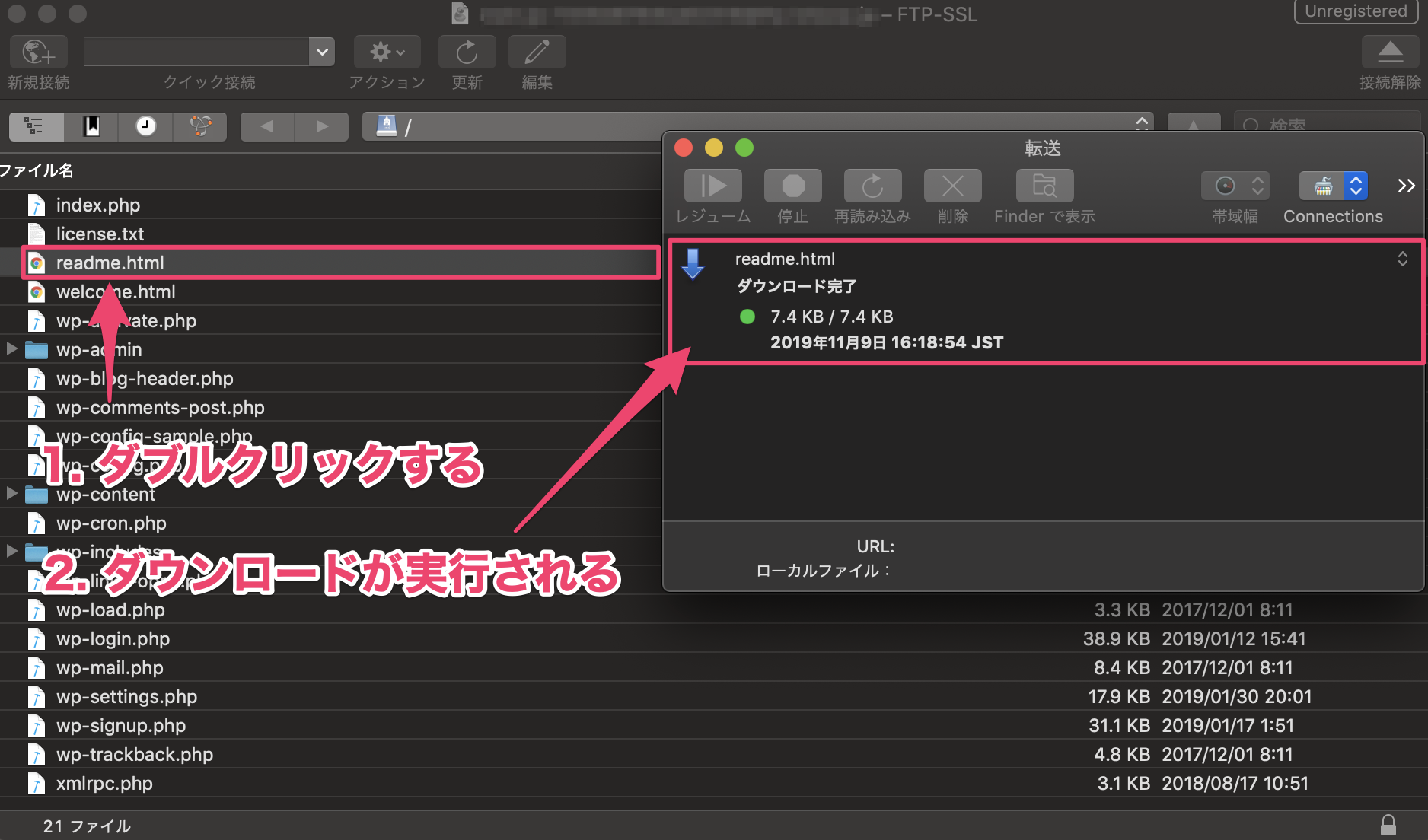 ローカル環境にダウンロード
